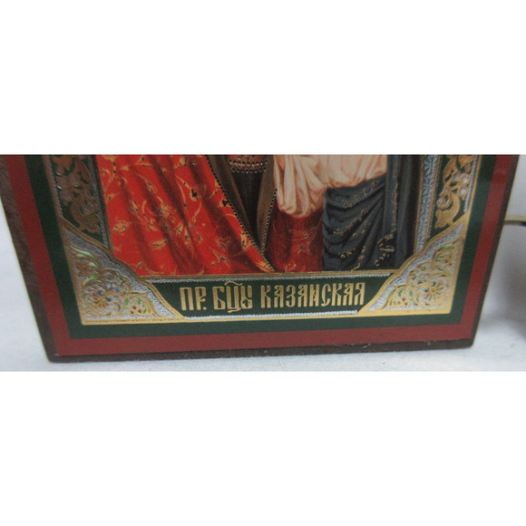Russian Diptych Icon Virgin of Kazan and Icon not Made by Hand 3" X 2.5" - Picture 4 of 8